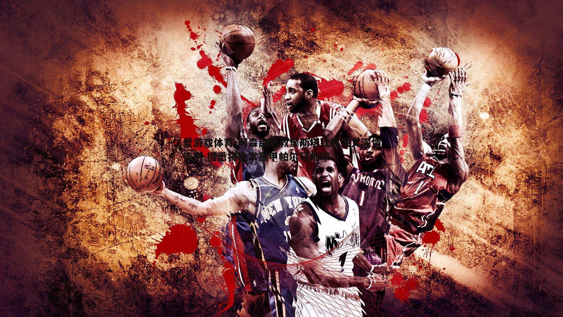 阿森纳助教奎斯塔社媒发文深情告别 据悉将执掌意甲帕尔马帅印